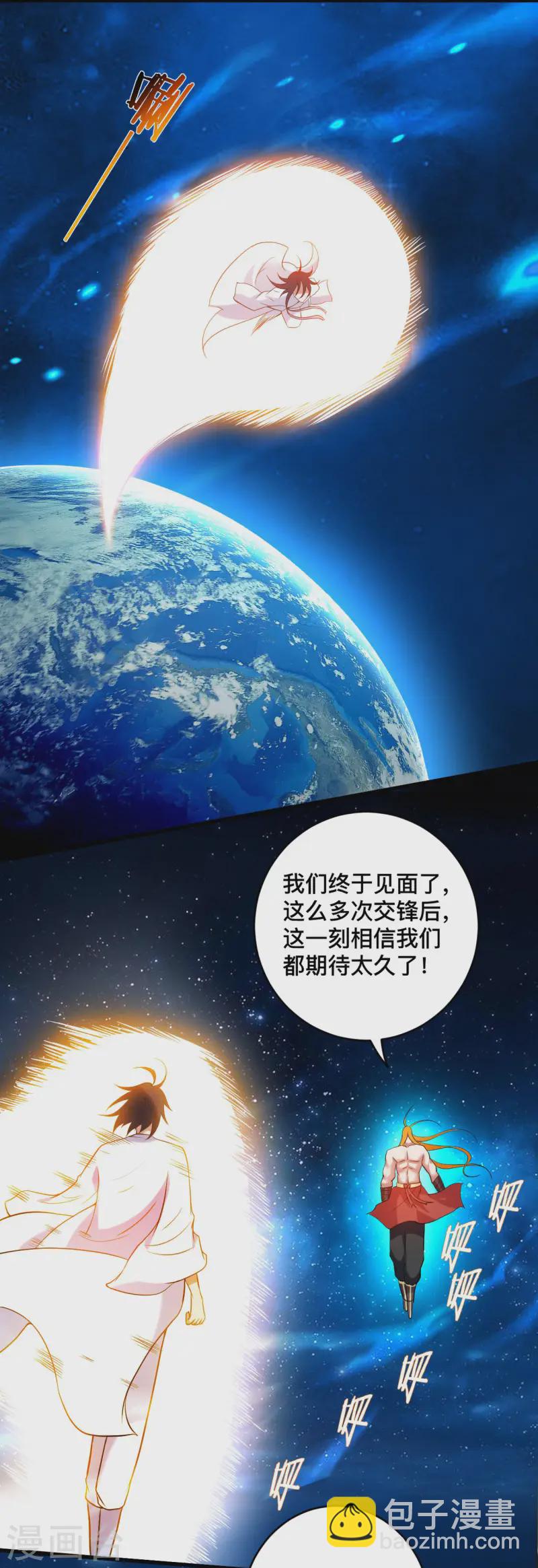 第200话 神殒终章-第200话