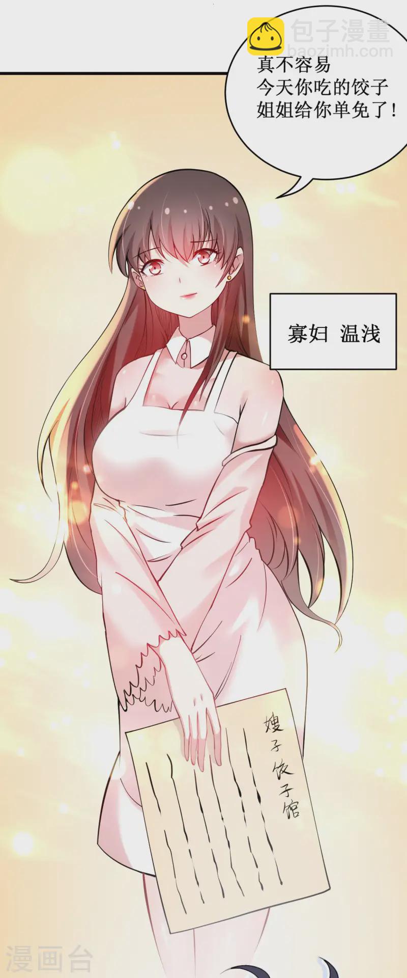 第202话 新帝篇-第202话