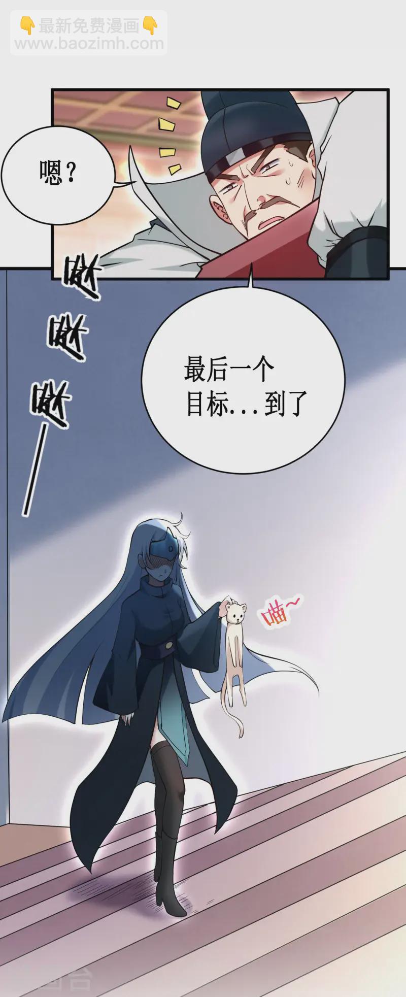 第204话 三个看艳娘的女书友-第204话