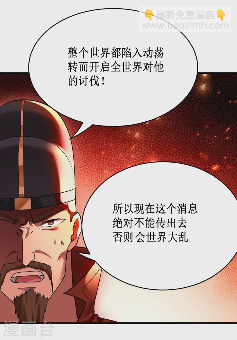 第204话 三个看艳娘的女书友-第204话