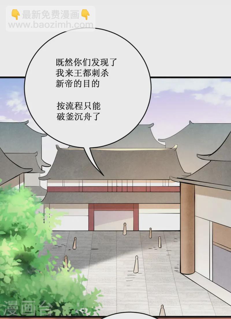 第204话 三个看艳娘的女书友-第204话