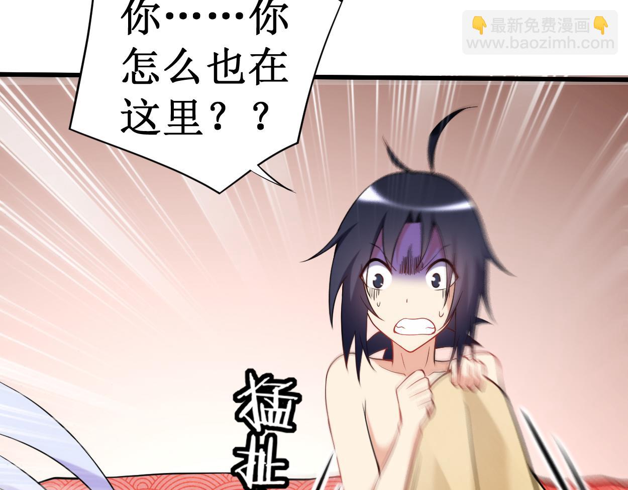 第208话 不自爱的叶神最迷人(1/2)-第208话