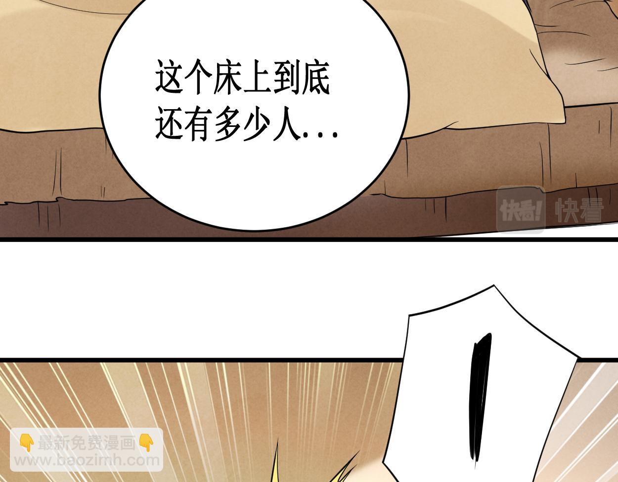 第208话 不自爱的叶神最迷人(1/2)-第208话