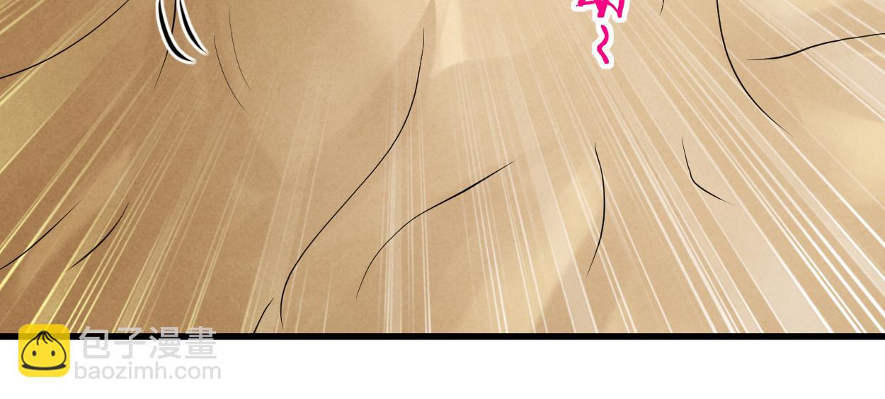 第208话 不自爱的叶神最迷人(1/2)-第208话