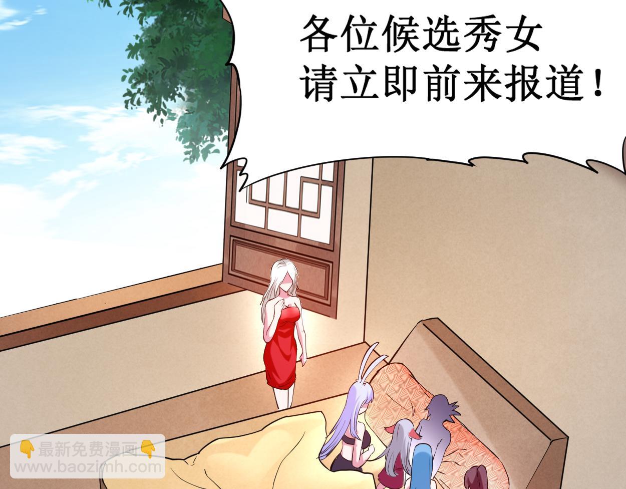 第208话 不自爱的叶神最迷人(1/2)-第208话