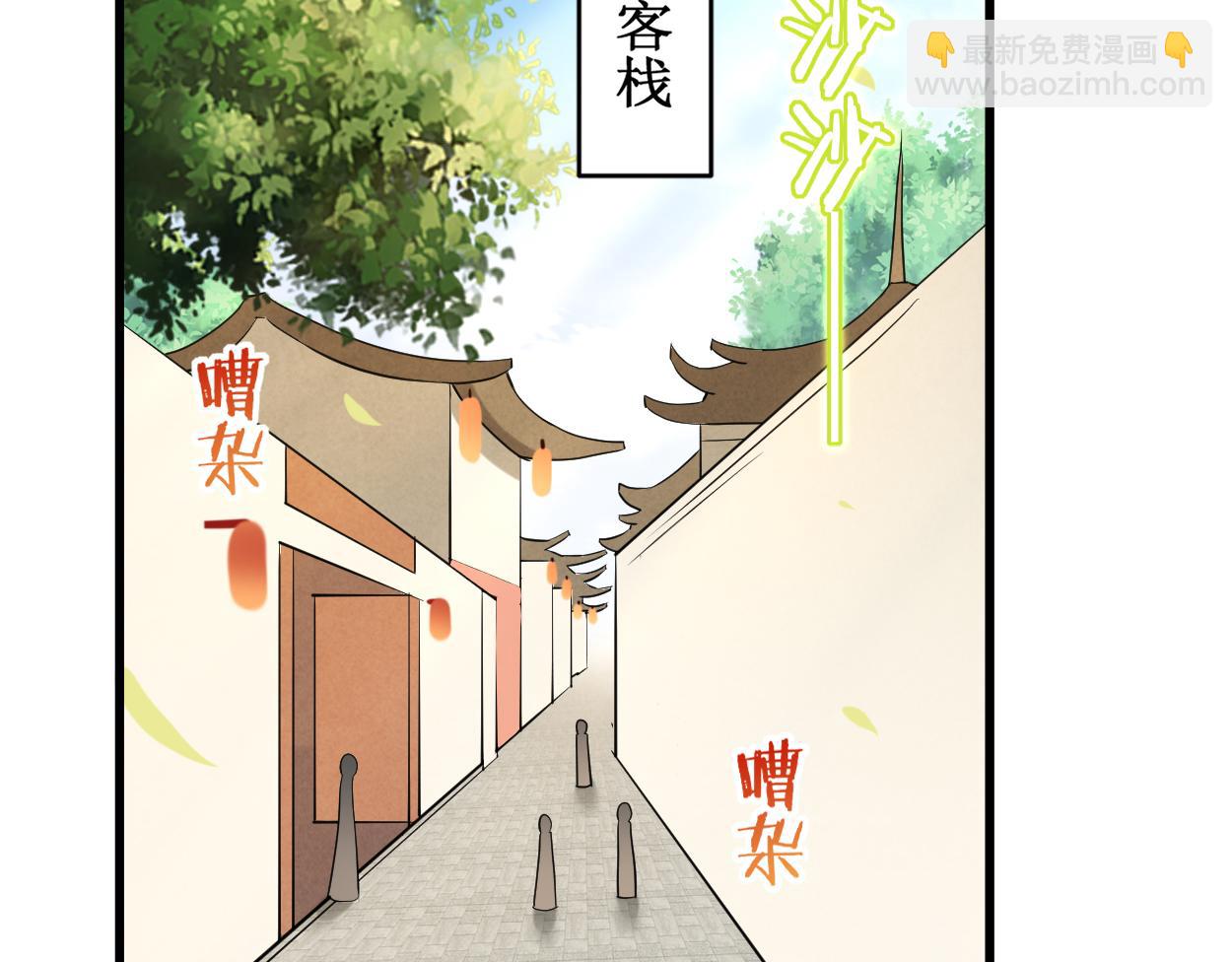 第208话 不自爱的叶神最迷人(1/2)-第208话