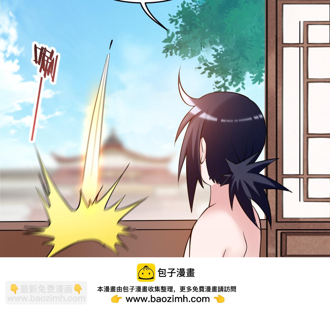 第208话 不自爱的叶神最迷人(1/2)-第208话