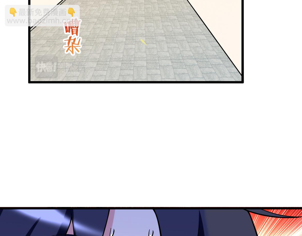 第208话 不自爱的叶神最迷人(1/2)-第208话