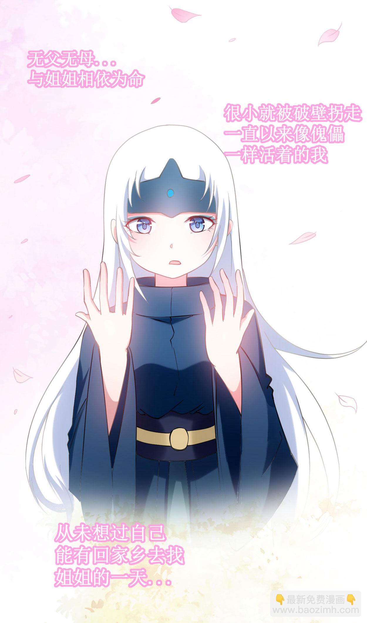 第206话 忍一下，三秒就好了-第206话