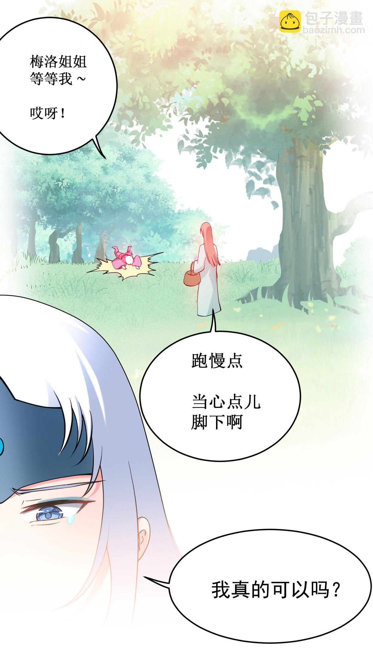 第206话 忍一下，三秒就好了-第206话