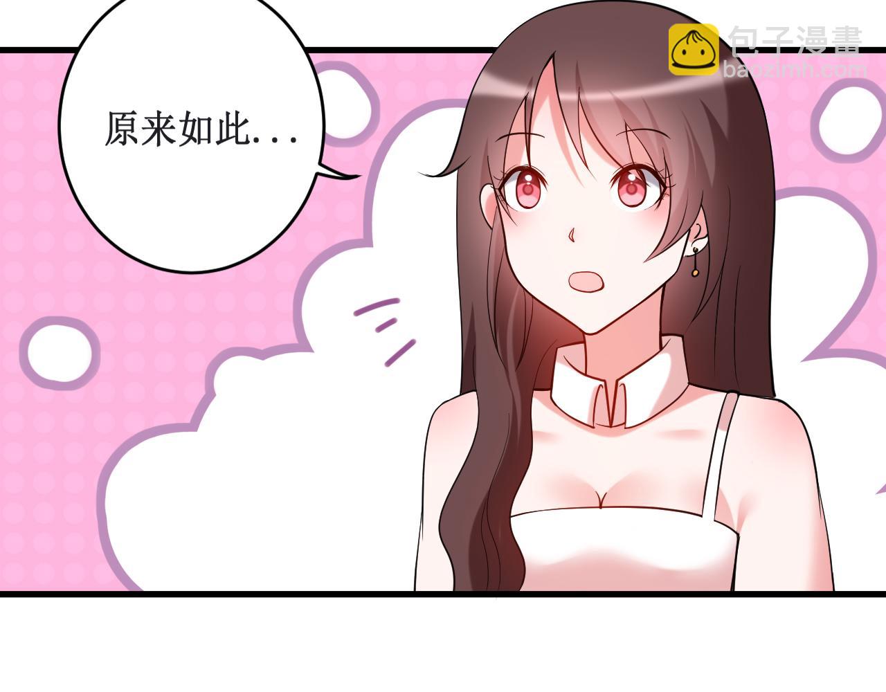 第210话 记得来吃合欢饺(1/2)-第210话