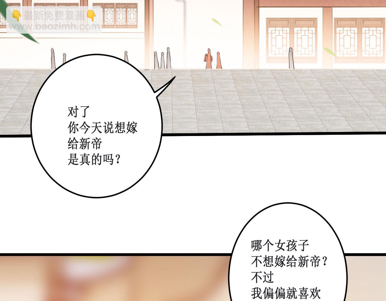 第210话 记得来吃合欢饺(1/2)-第210话