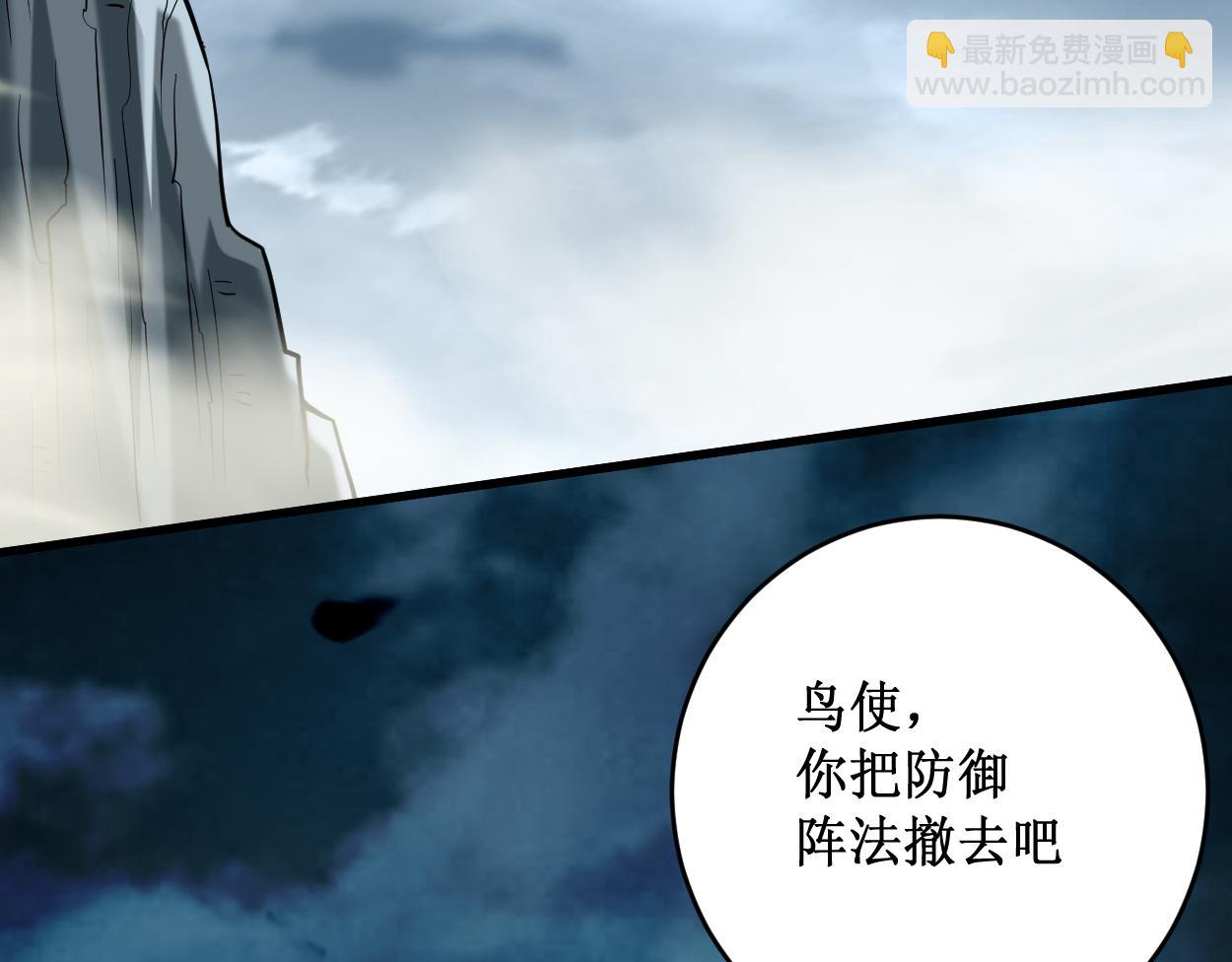 第210话 记得来吃合欢饺(1/2)-第210话