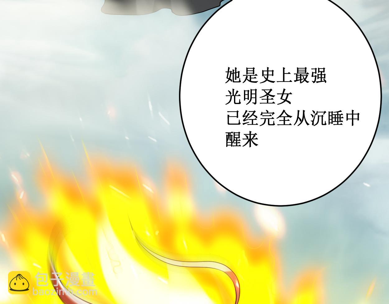 第210话 记得来吃合欢饺(1/2)-第210话