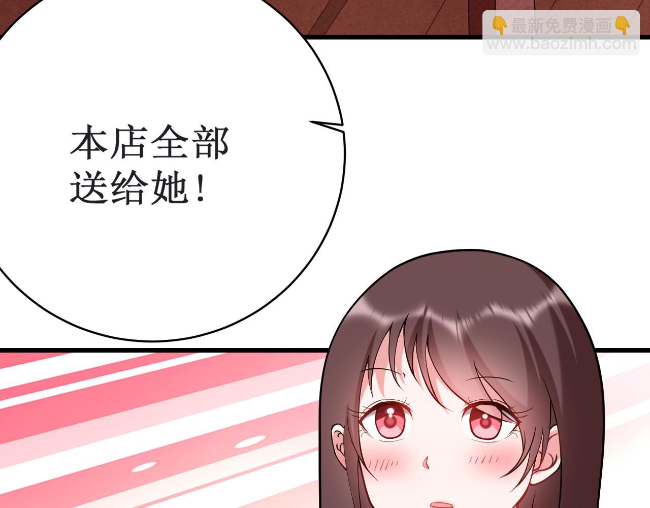 第210话 记得来吃合欢饺(1/2)-第210话