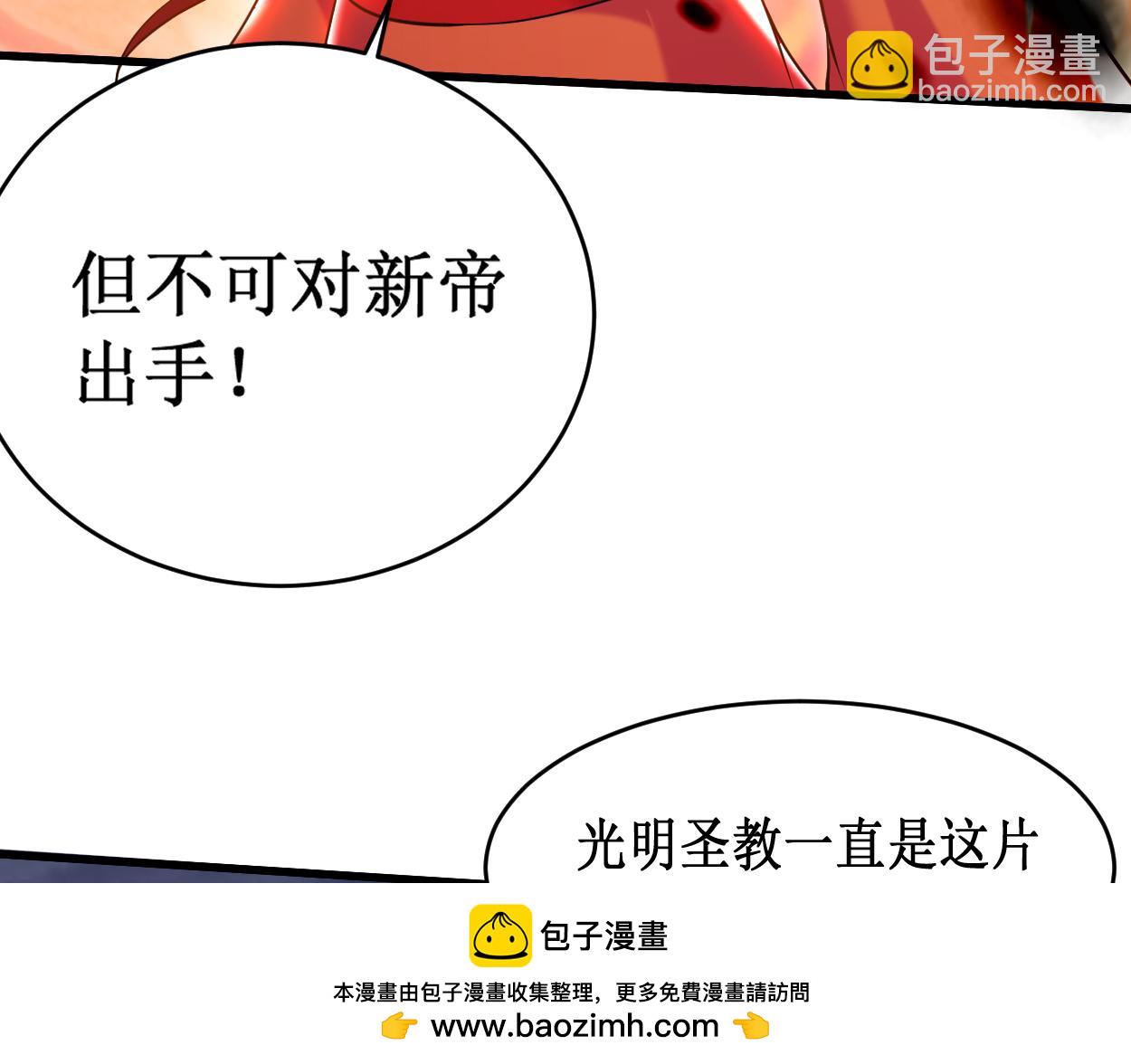 第210话 记得来吃合欢饺(1/2)-第210话