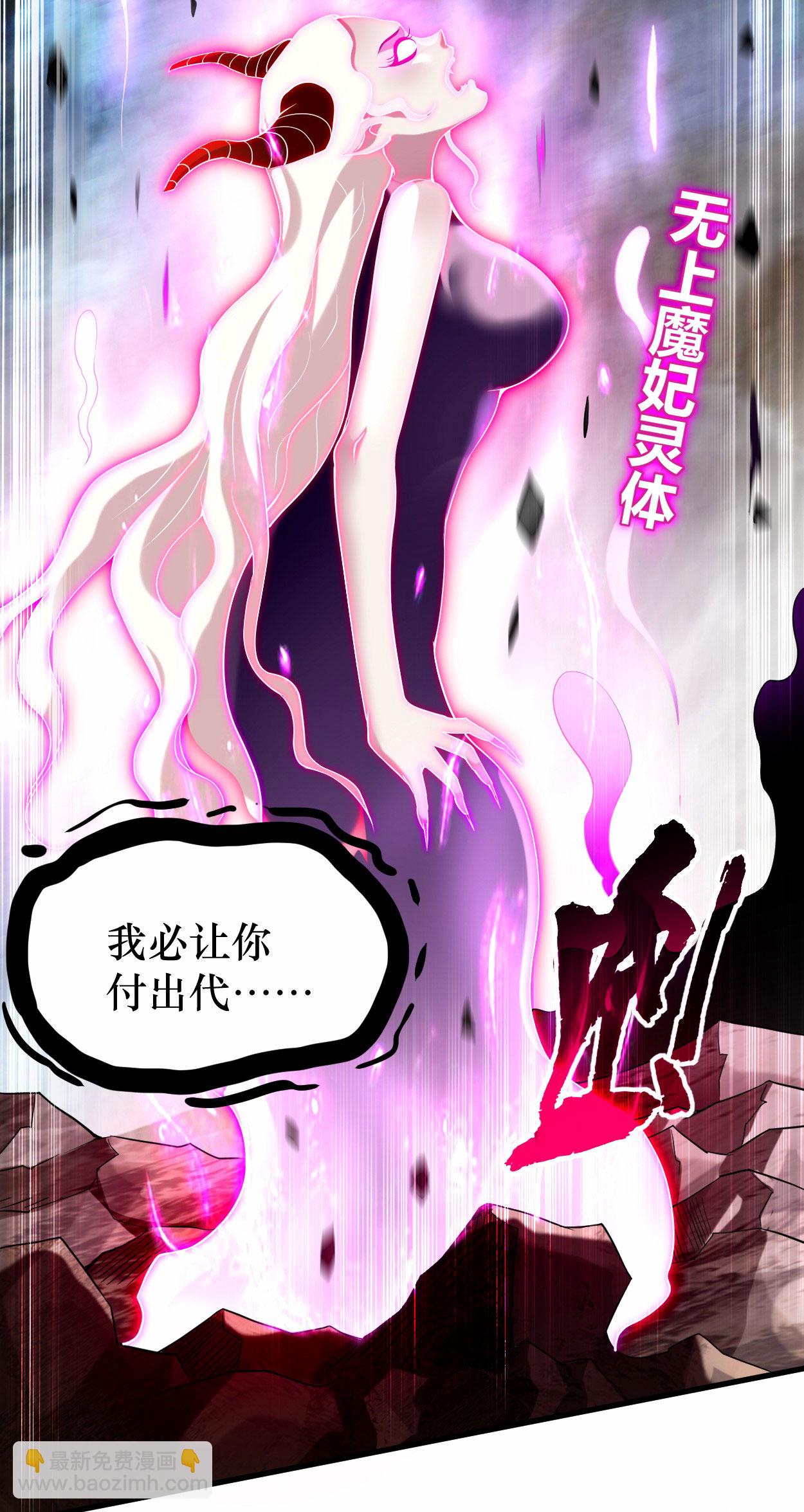 第214话 帝之呼吸-第214话