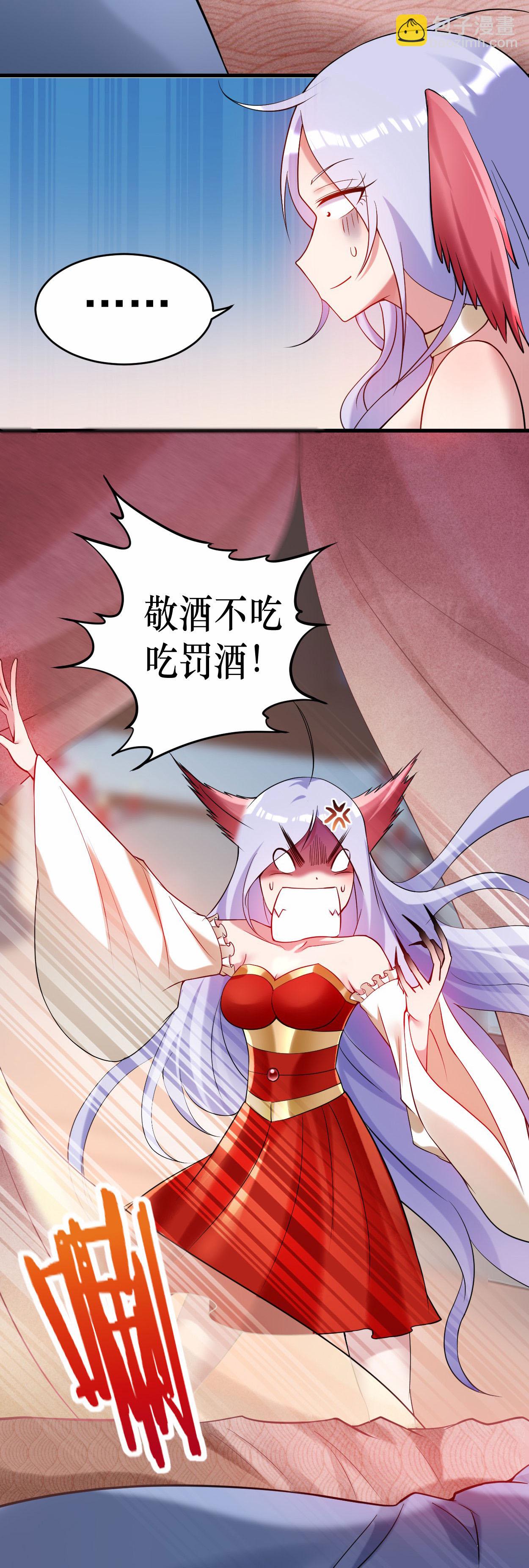 第214话 帝之呼吸-第214话