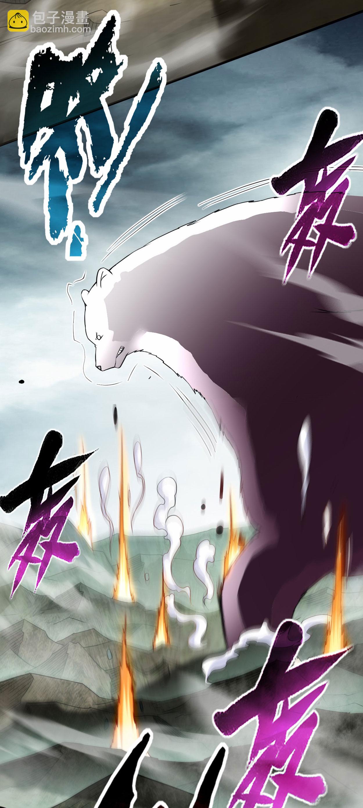 第214话 帝之呼吸-第214话