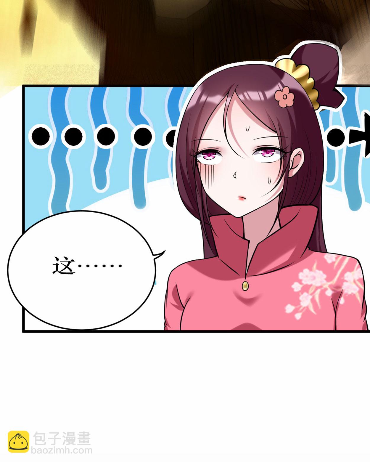 第214话 帝之呼吸-第214话