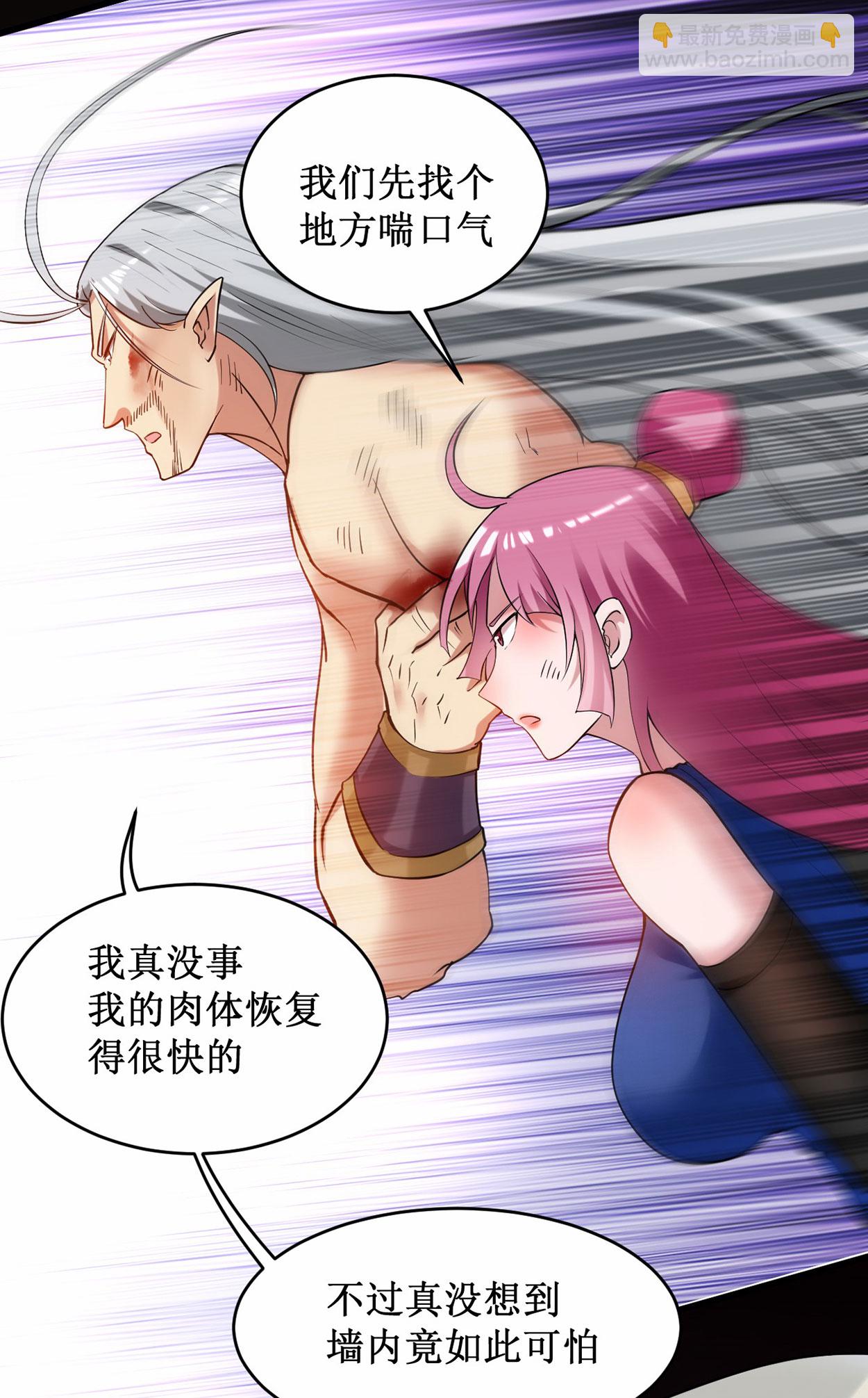 第218话 苏舒的愿望-第218话