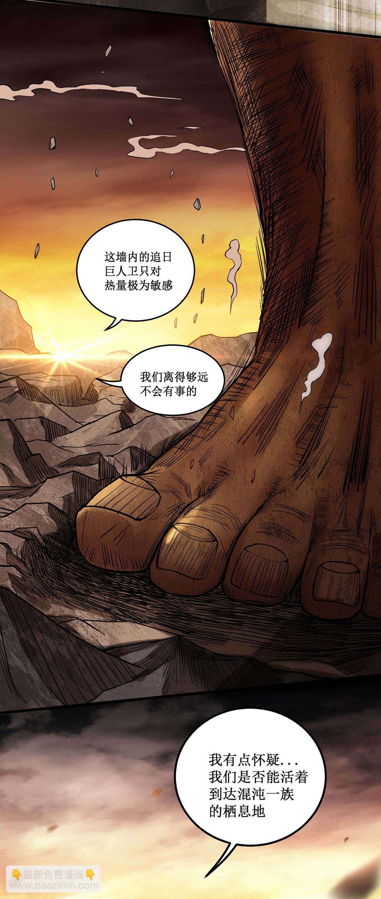 第218话 苏舒的愿望-第218话