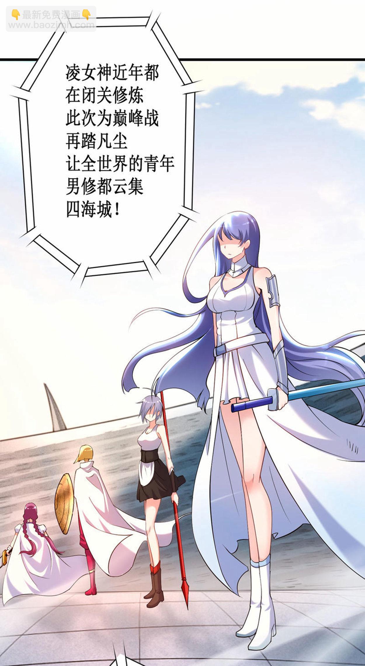 第218话 苏舒的愿望-第218话