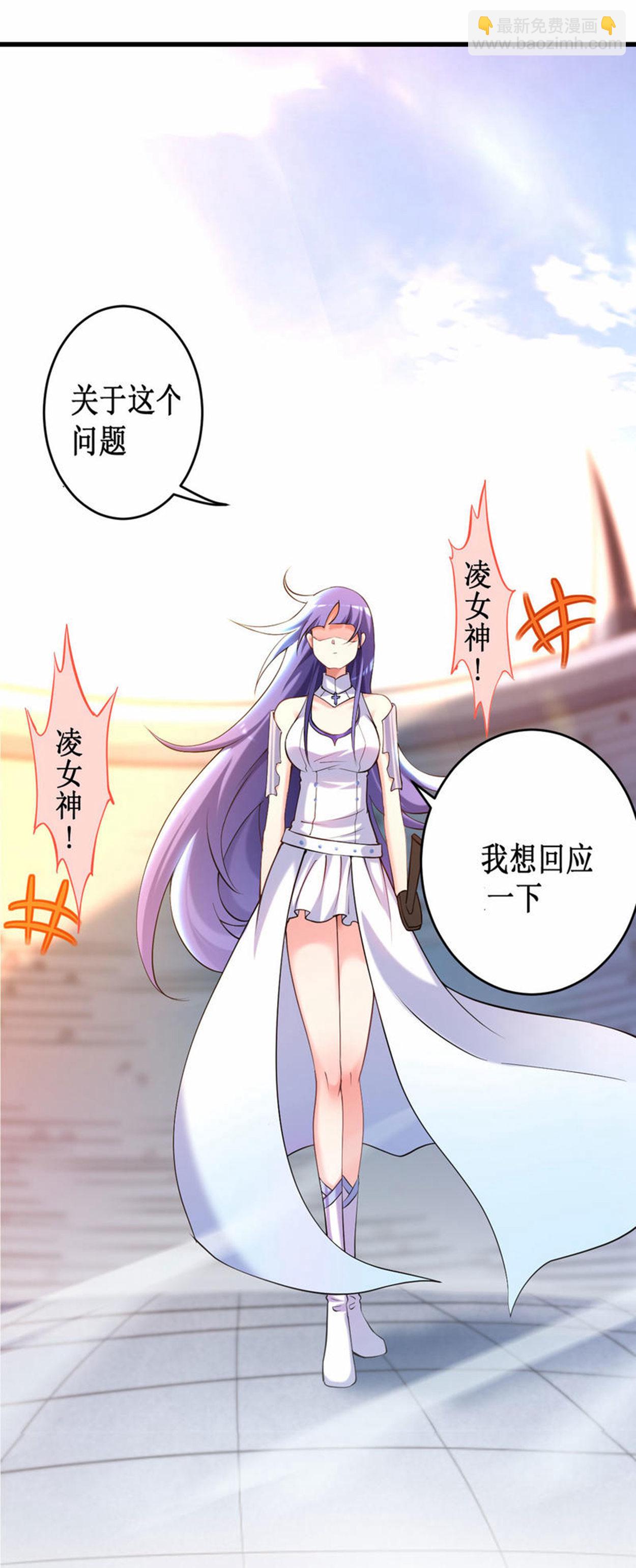 第218话 苏舒的愿望-第218话