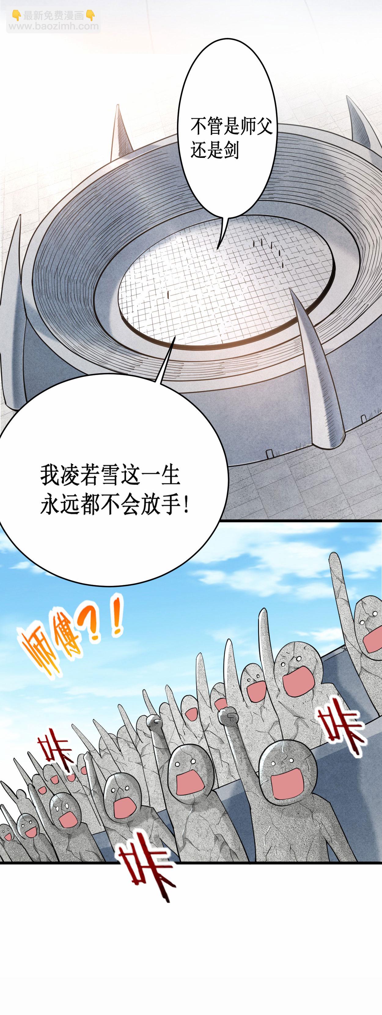 第218话 苏舒的愿望-第218话
