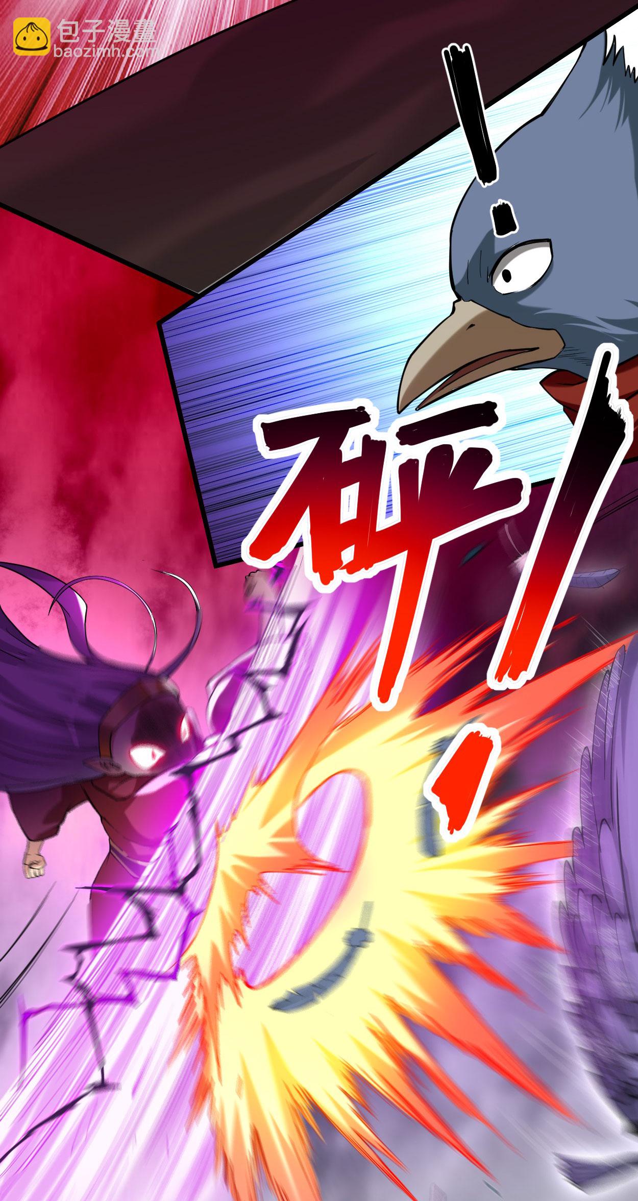 第220话 人类大结局，倒计时！(1/2)-第220话