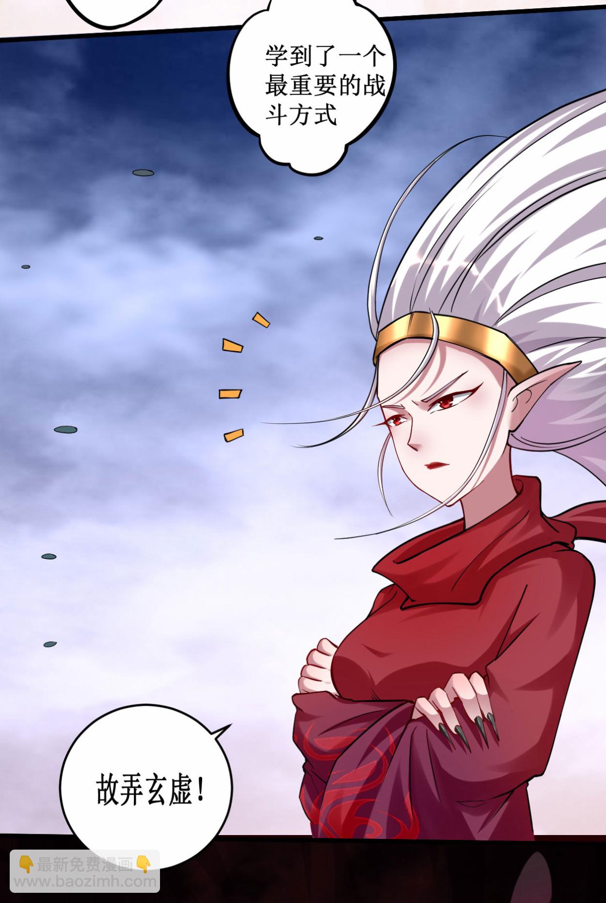 第220话 人类大结局，倒计时！(1/2)-第220话