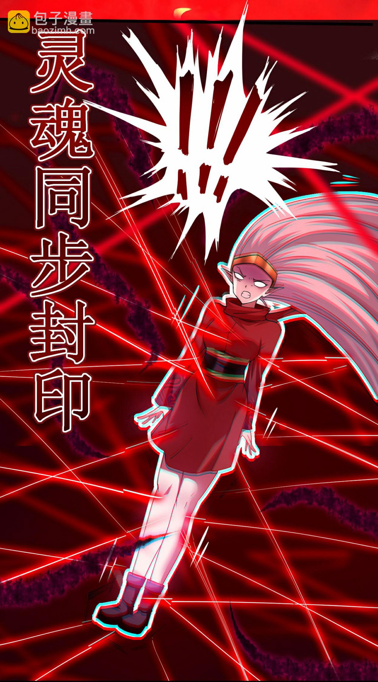 第220话 人类大结局，倒计时！(1/2)-第220话