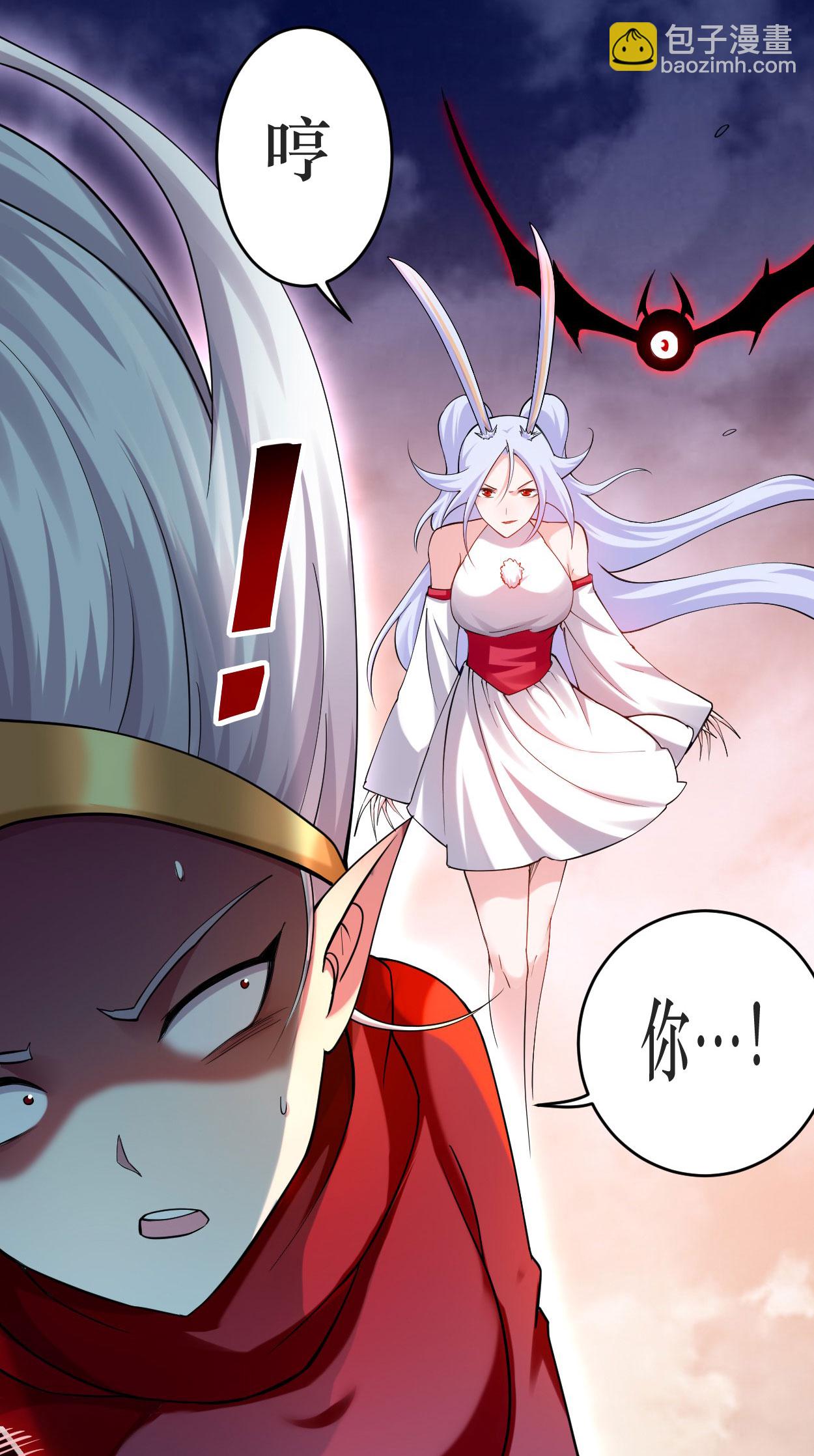 第220话 人类大结局，倒计时！(1/2)-第220话
