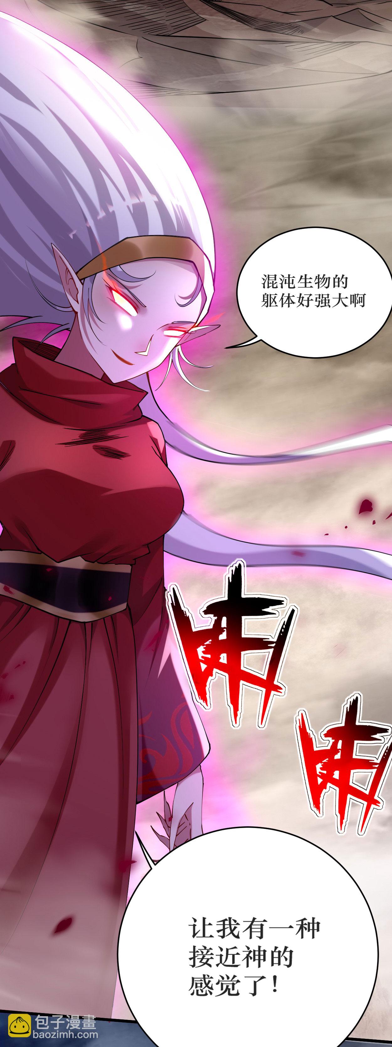 第220话 人类大结局，倒计时！(1/2)-第220话