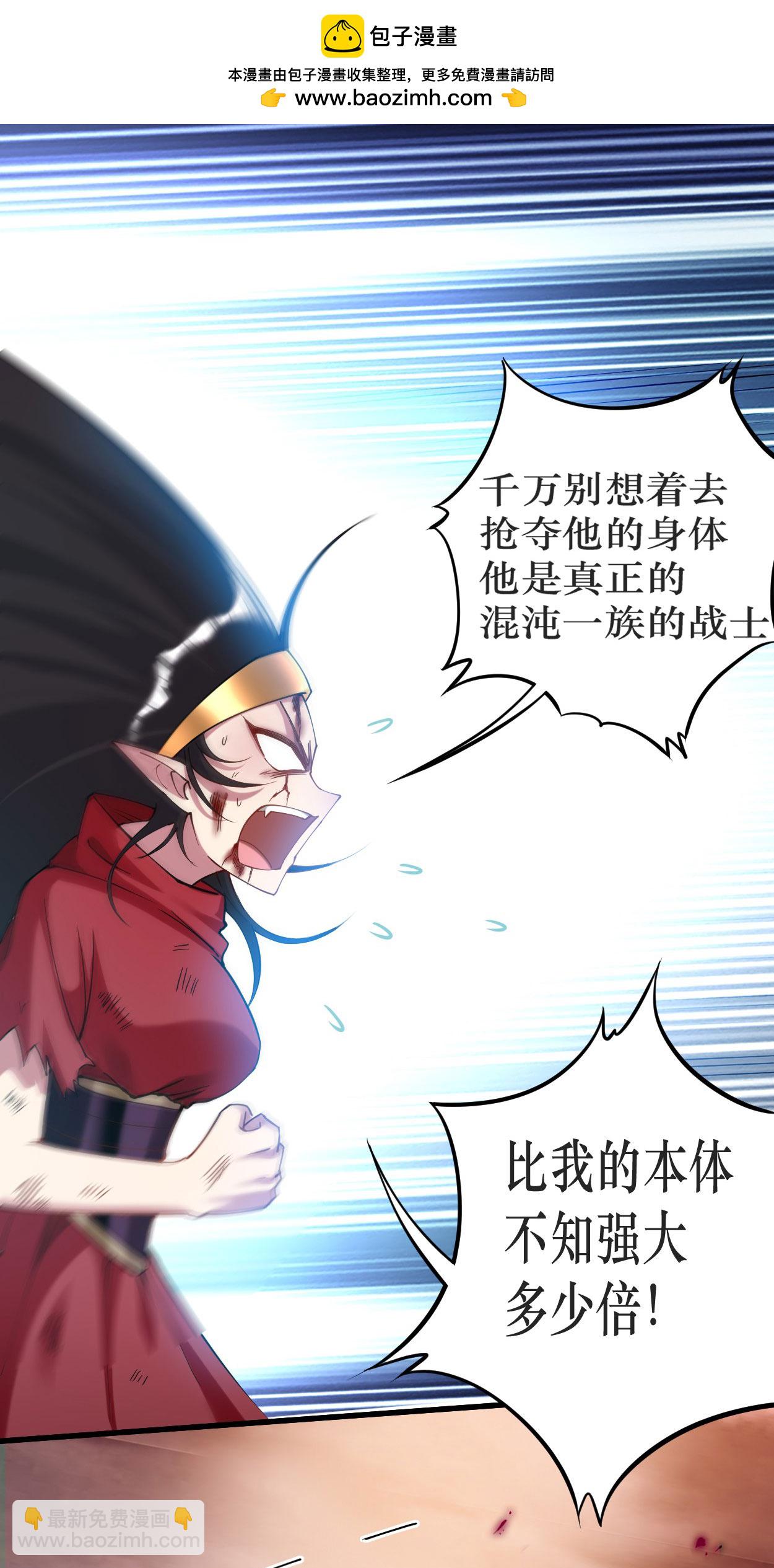 第220话 人类大结局，倒计时！(1/2)-第220话