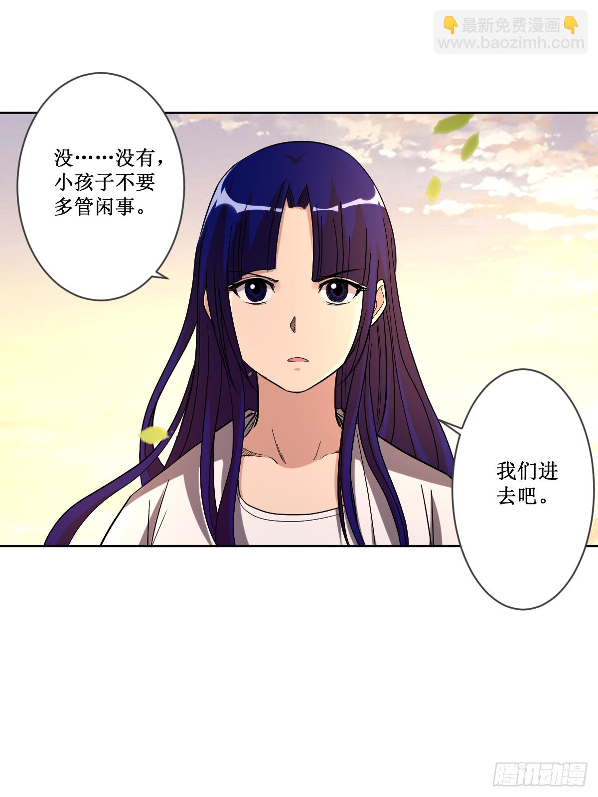 024 女弟子们的用途-第24话