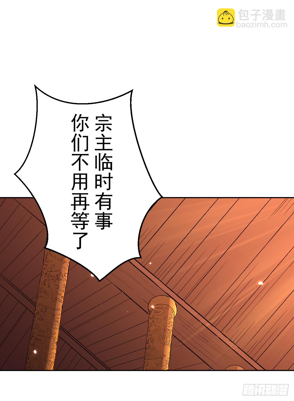 024 女弟子们的用途-第24话