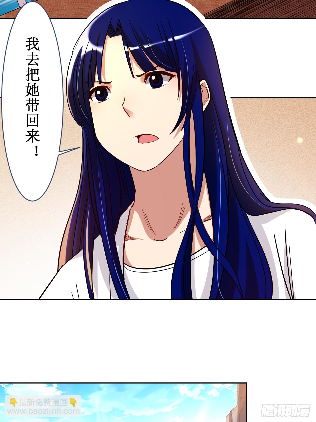 026 盾娘-第26话