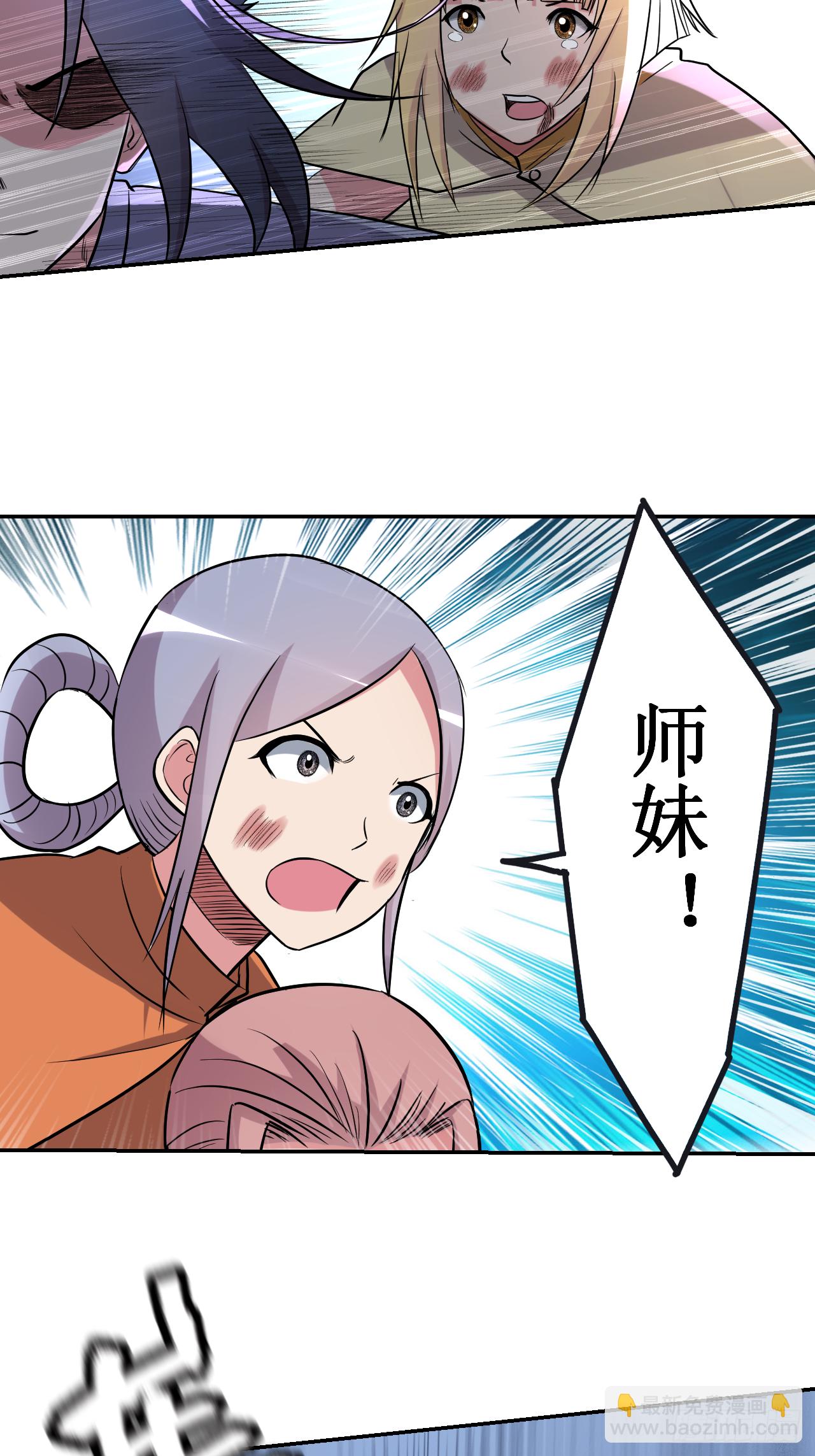 028 逃逃逃-第28话