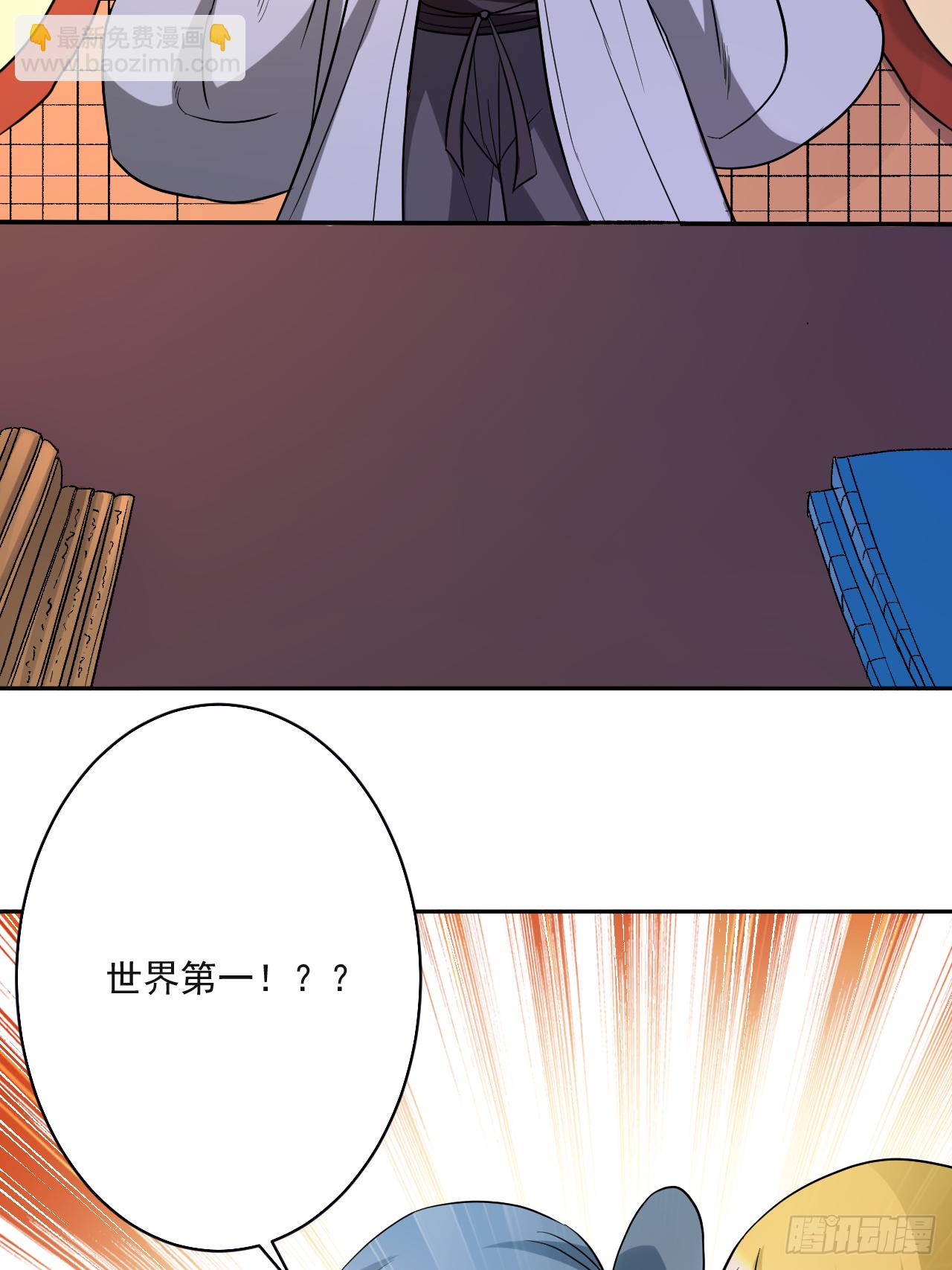 030 超神计划-第30话