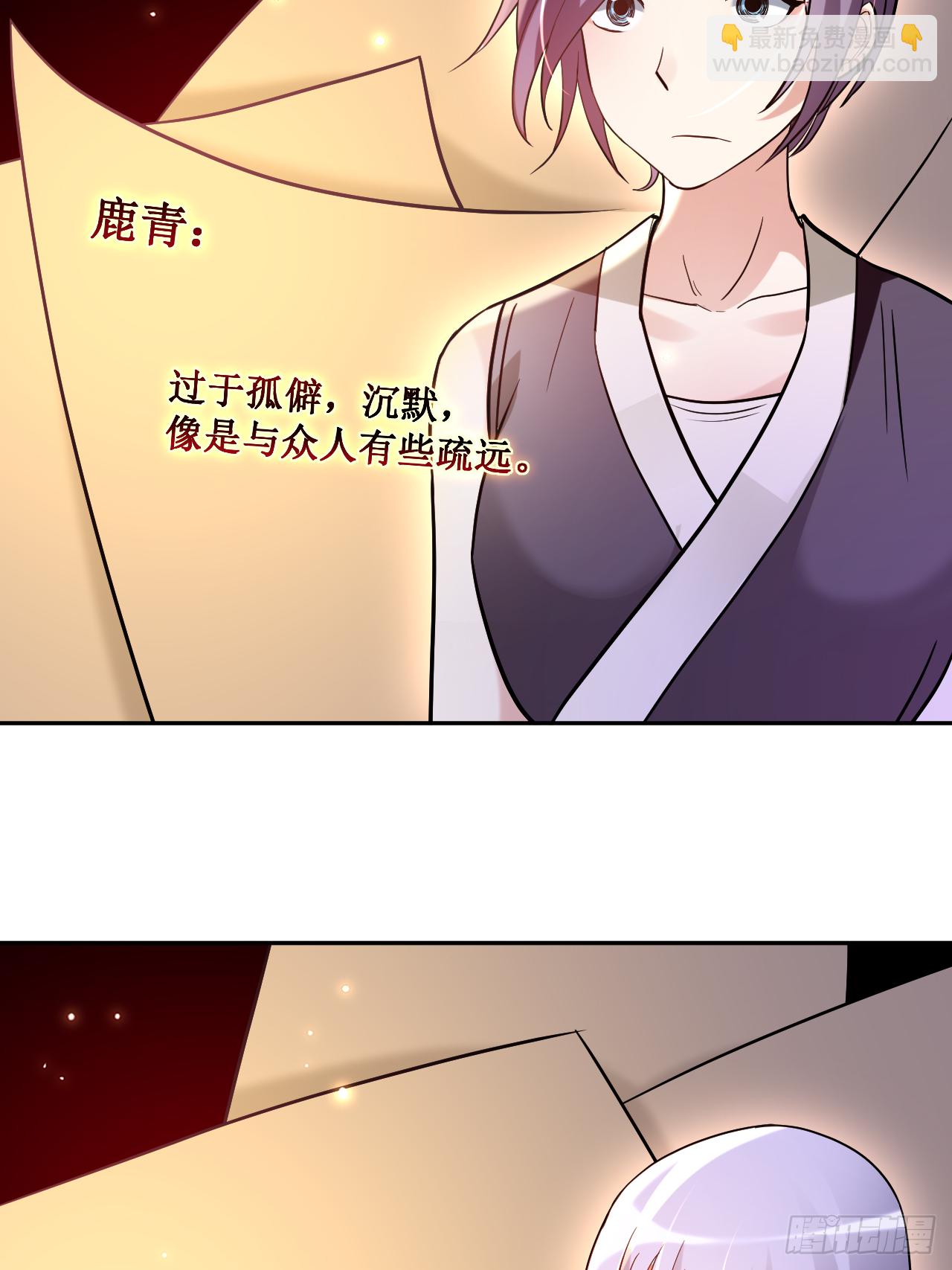 030 超神计划-第30话