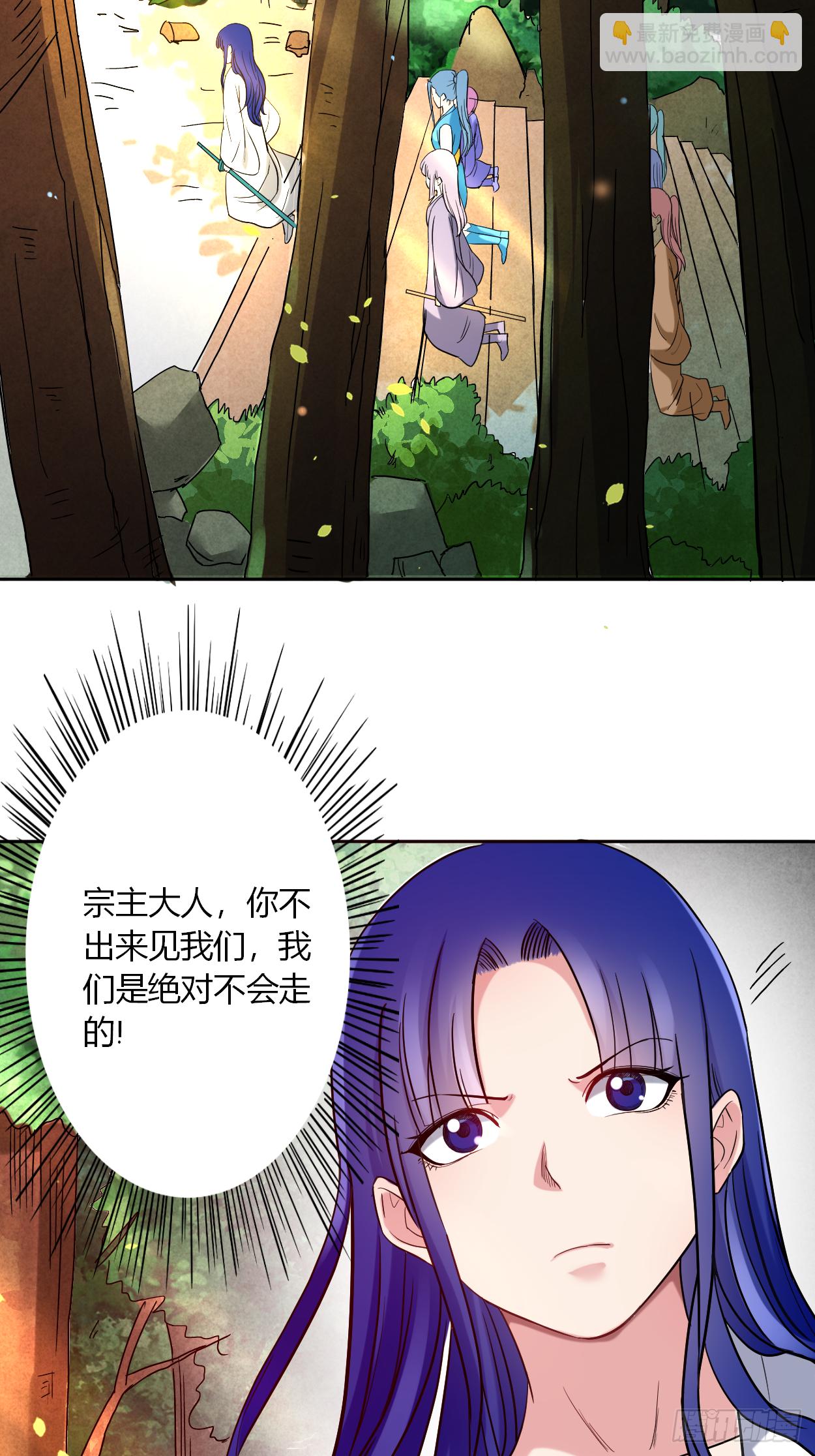 004 长跪不起的妹子们-第4话