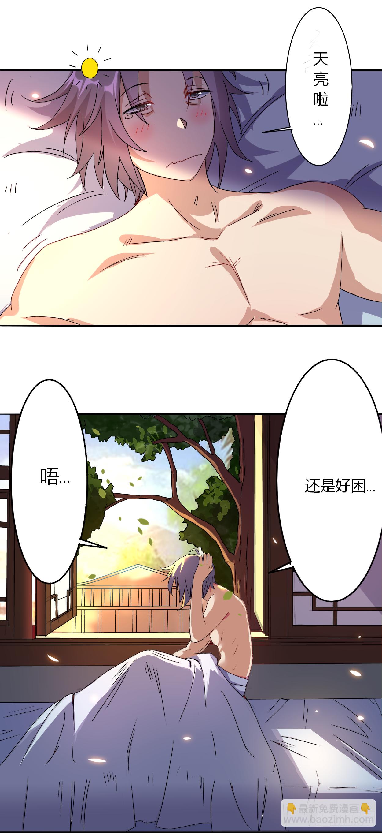 004 长跪不起的妹子们-第4话