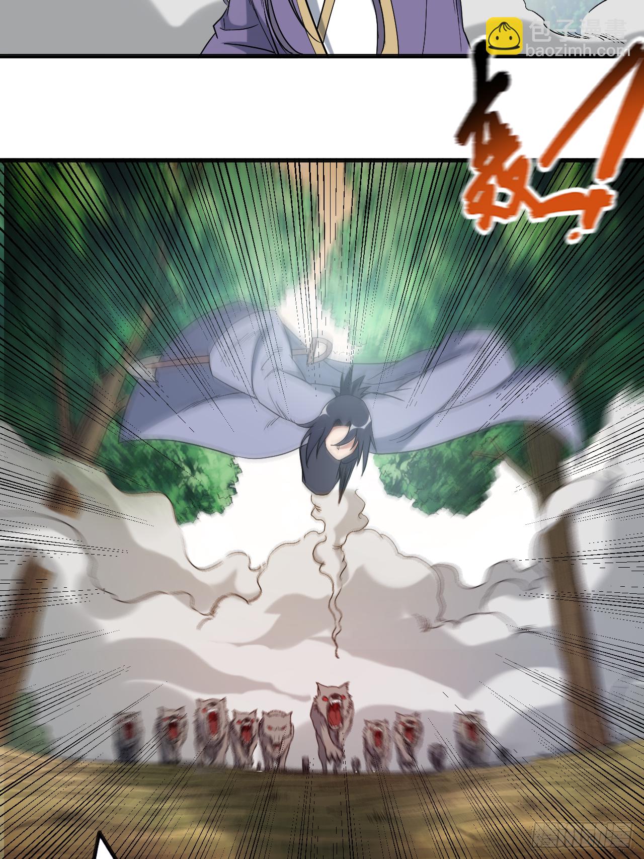 034 收割模式-第34话
