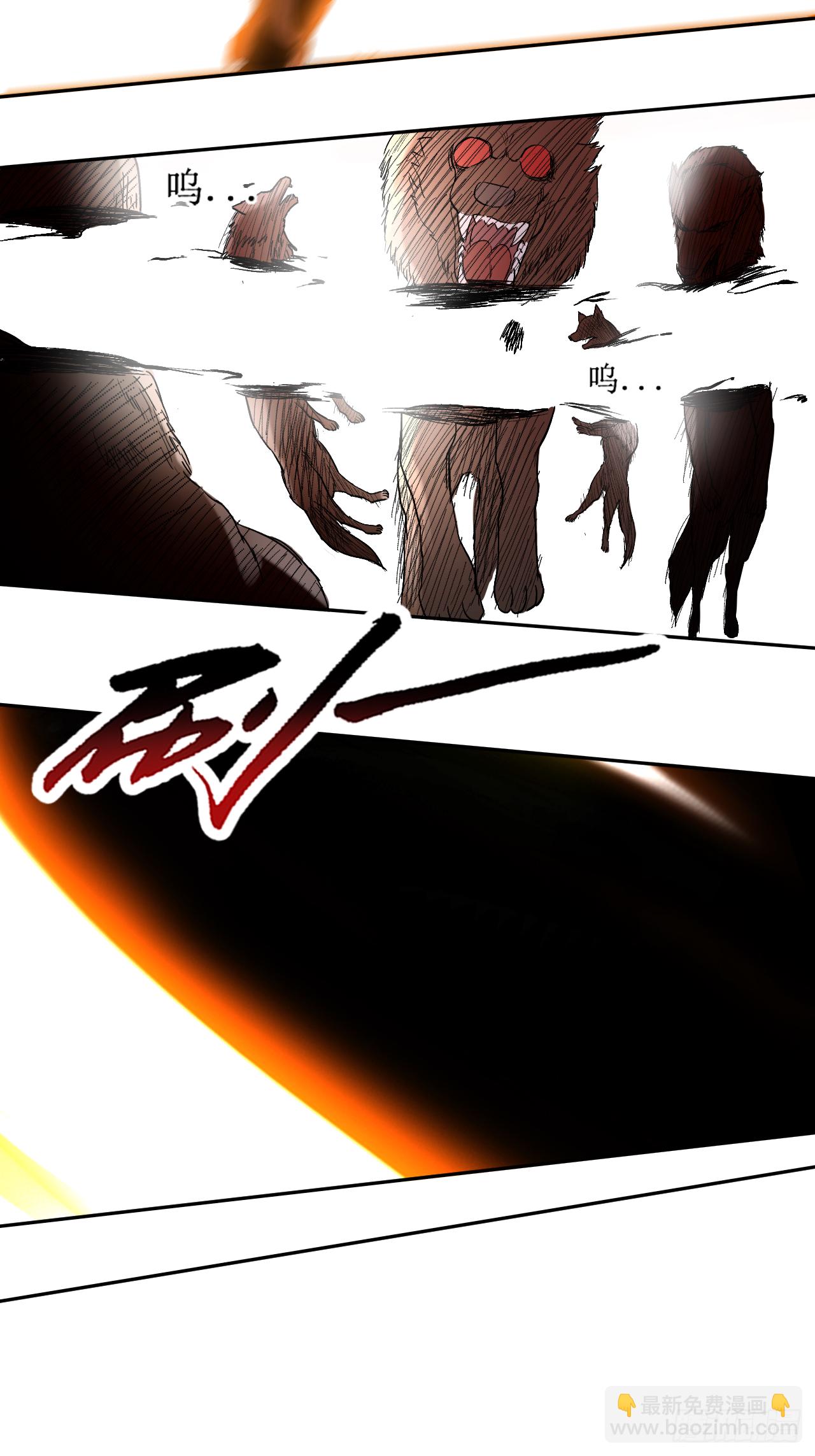 034 收割模式-第34话