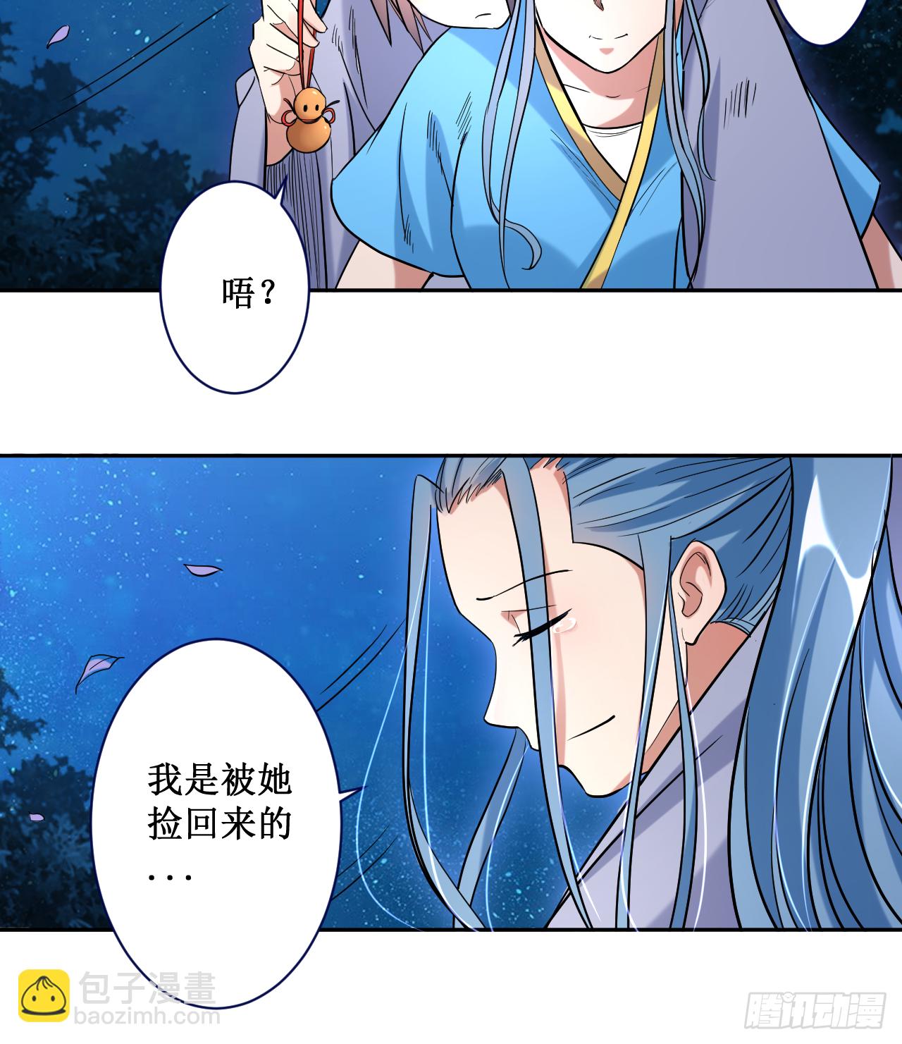 036 师父你喝醉了-第36话