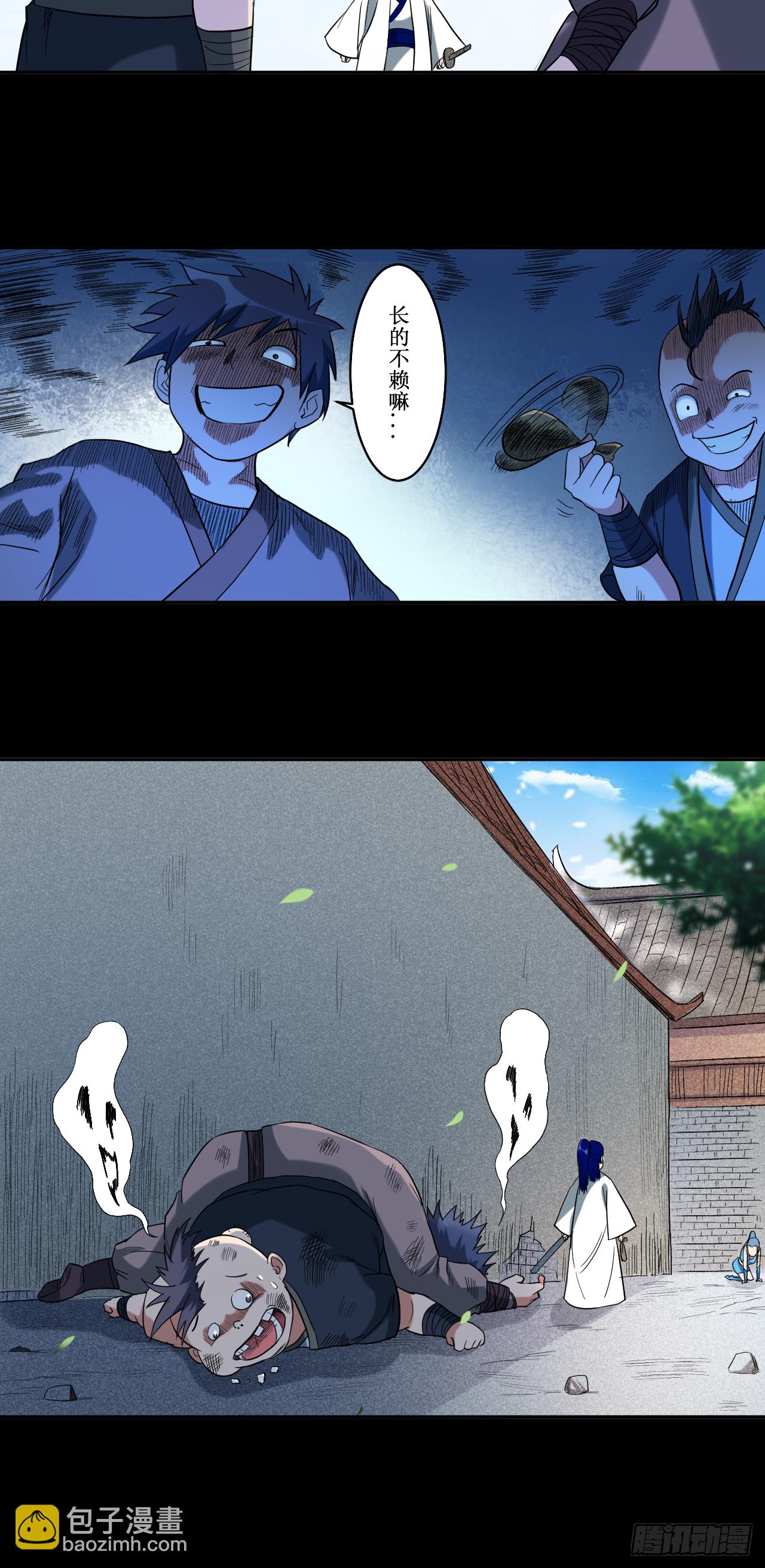 036 师父你喝醉了-第36话