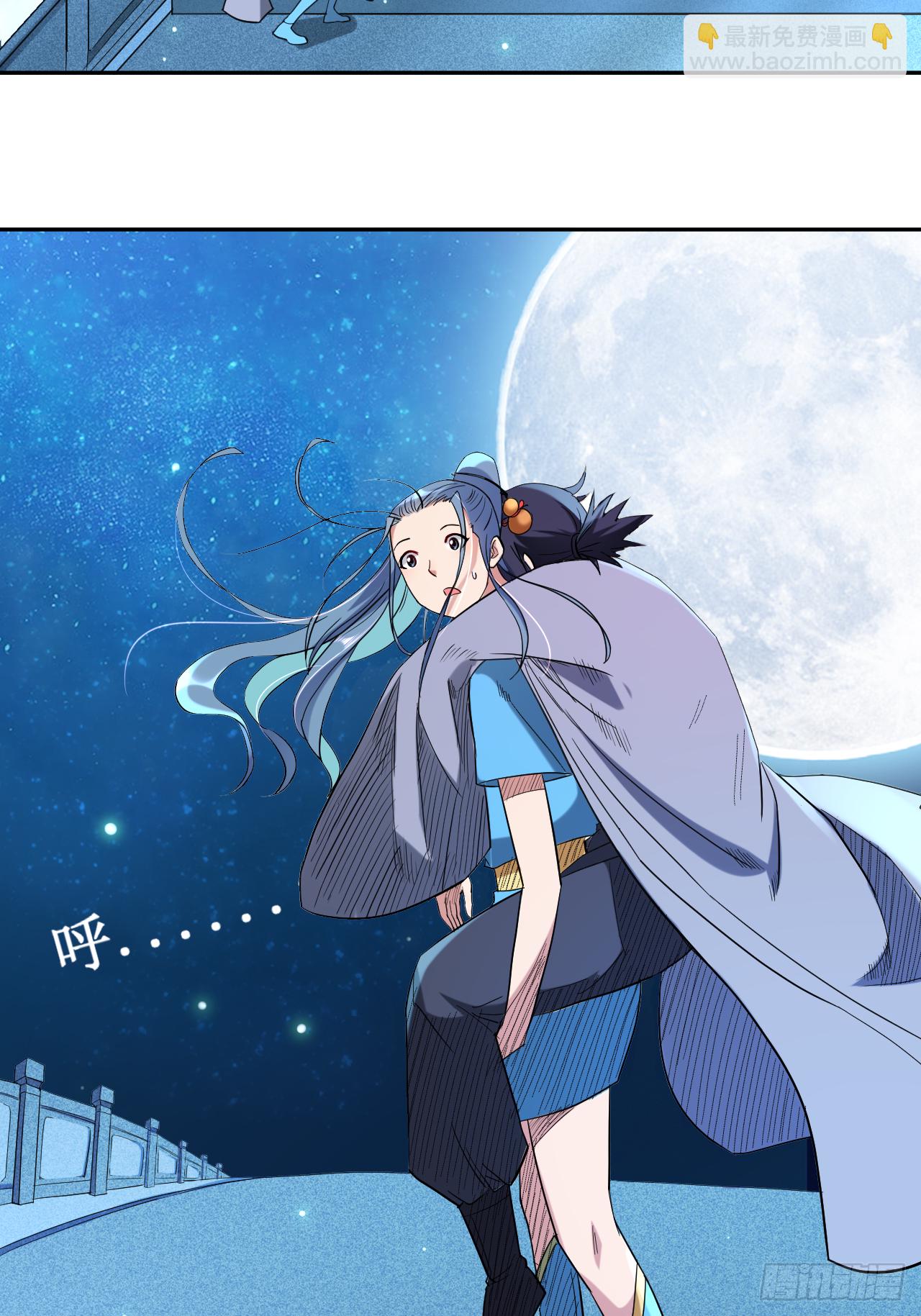 036 师父你喝醉了-第36话