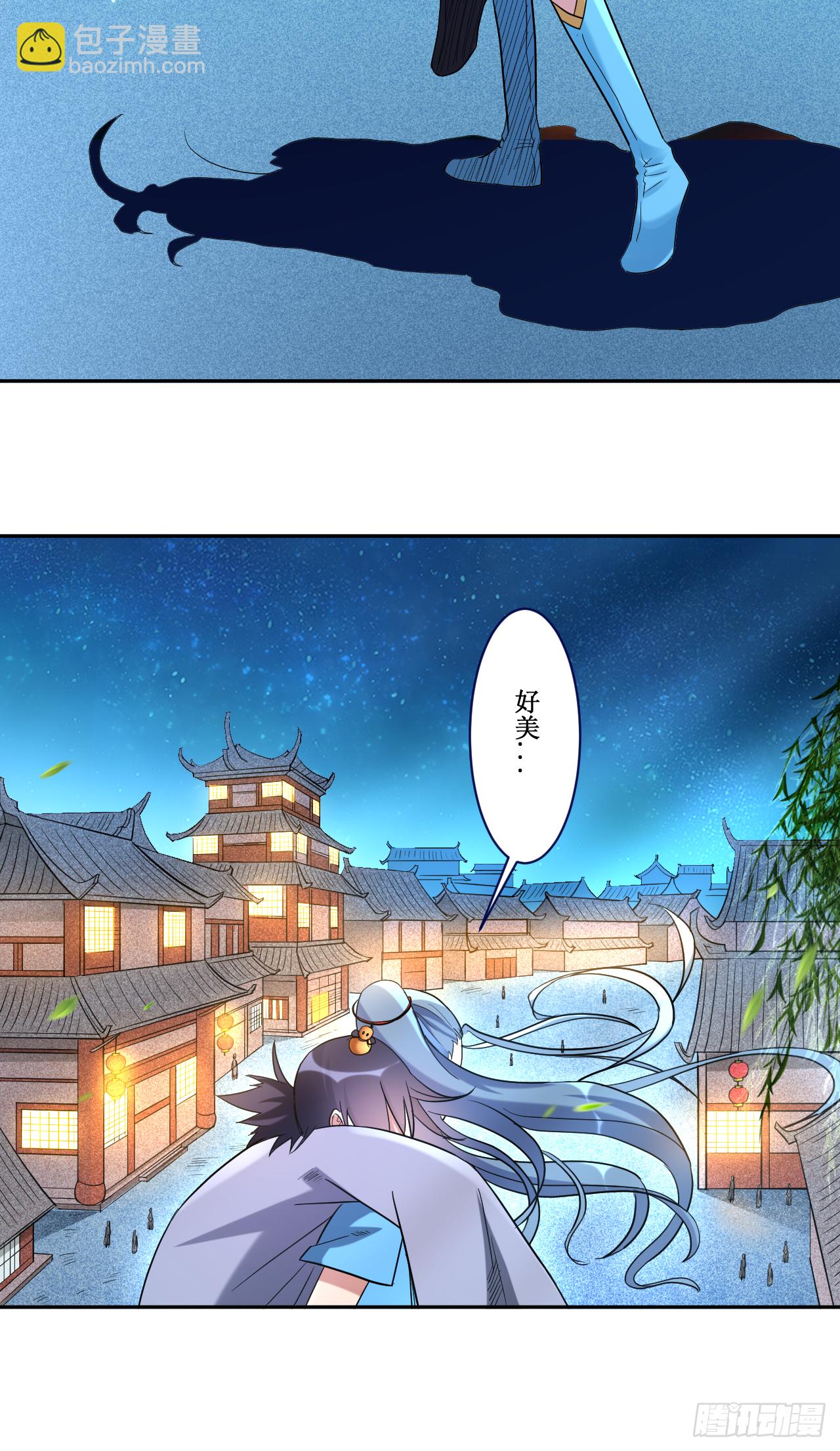 036 师父你喝醉了-第36话