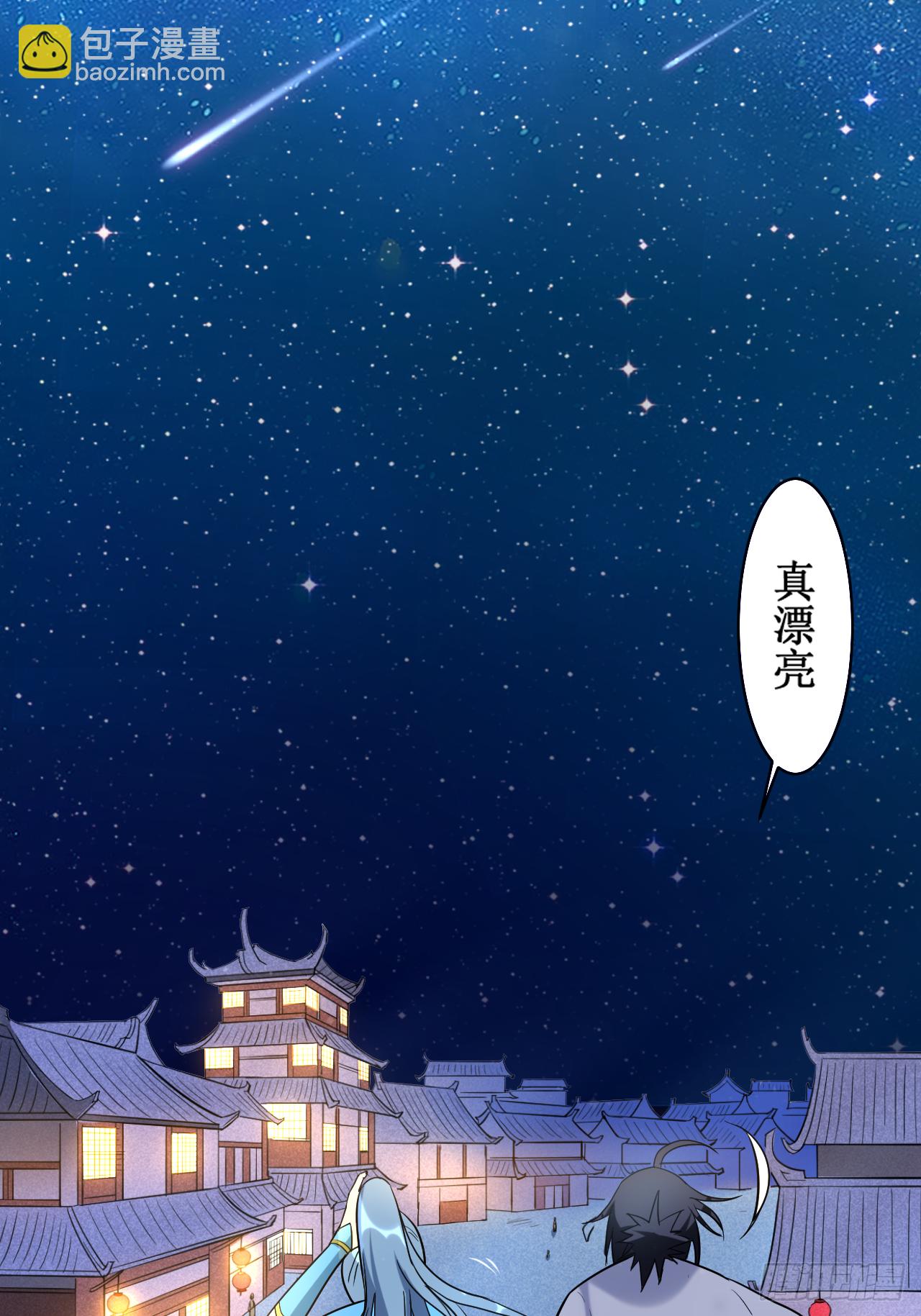 036 师父你喝醉了-第36话